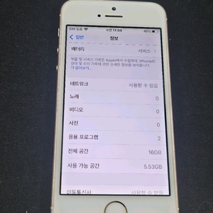 아이폰se 16기가 판매합니다.