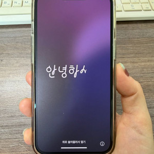 아이폰 13프로
