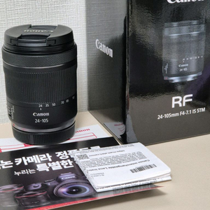 캐논 RF 24-105 F4-7.1 IS STM 렌즈