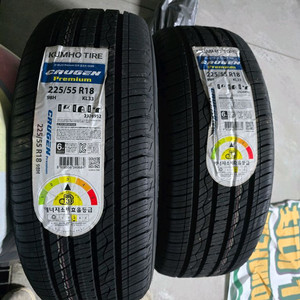 새상품) 금호 크루젠 225/55 R18 2짝