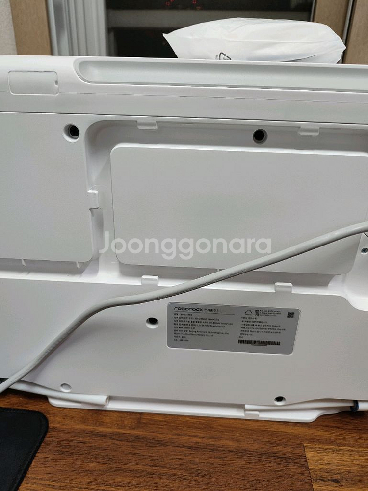 환불가능)로보락 S8 MaxV Ultra 직배수 슬림--7