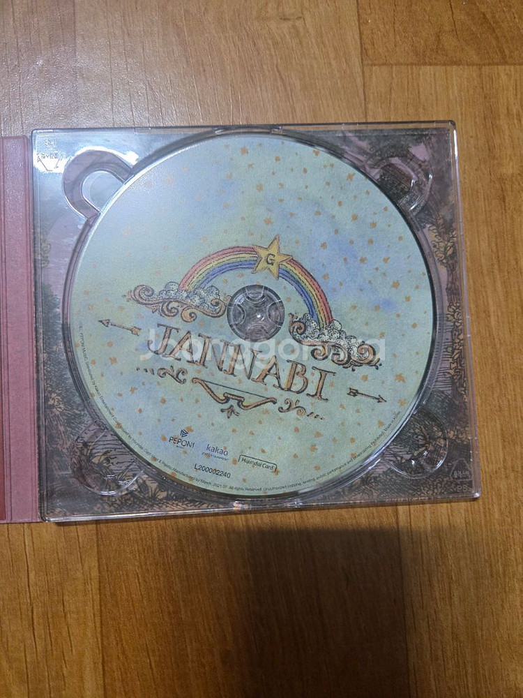 잔나비 환상의나라 개봉CD--3