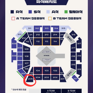 LCK결승전 두자리 정가양도