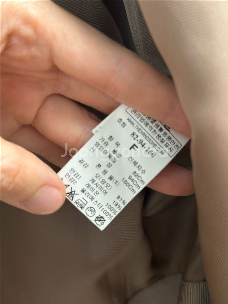 타임 후드 코트 F--2