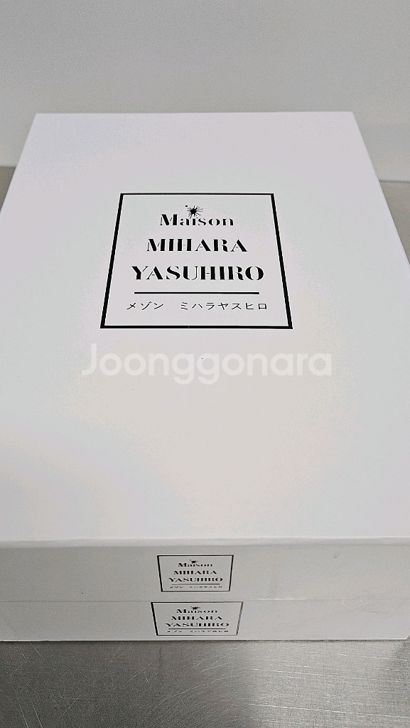 미하라야스히로 웨인 디스트레스 43사이즈--8
