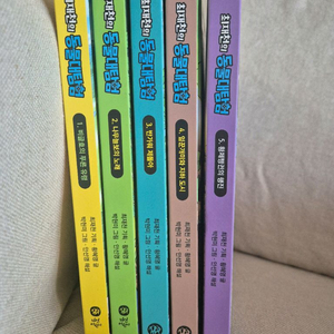 최재천의 동물대탐험(1-5)