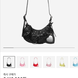 발렌시아가 르카골 xs 카드지갑 포함