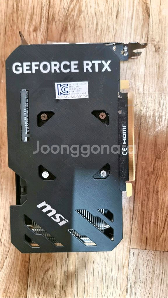 MSI RTX4060 Ti 8G--1