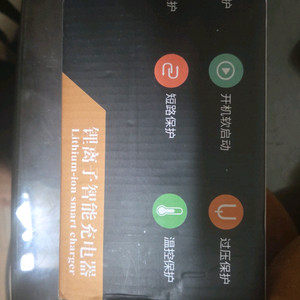 전기스쿠터 충전기