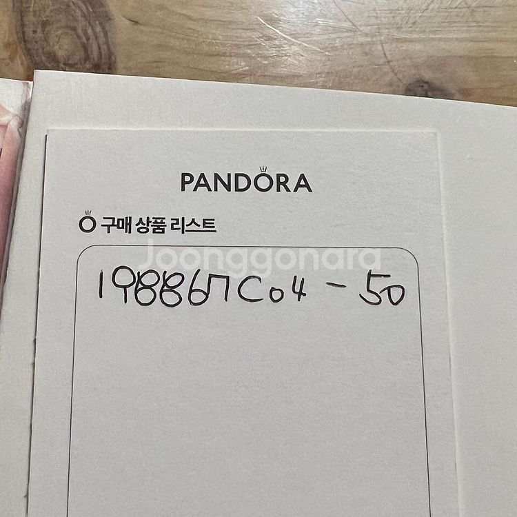판도라 반지 탄생석 4월 50호--1
