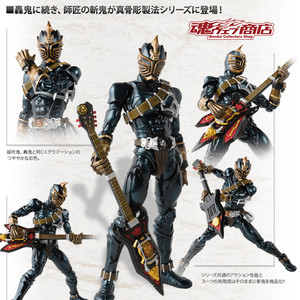 shf 가면라이더 잔키 진골 카톤미개봉 팝니다