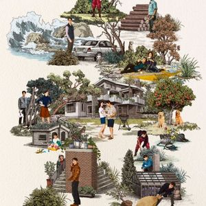 정가이하양도 어쩔수가 없다 무대인사 명당부터