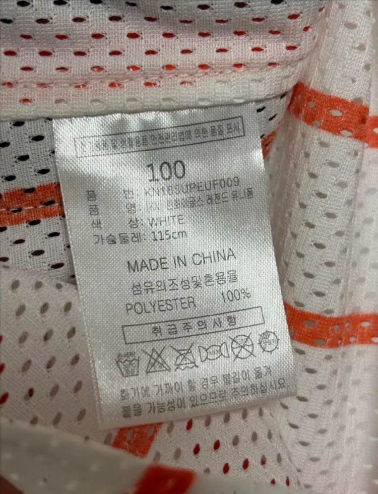 (새상품) 한화이글스 레전드 유니폼 100 이미지