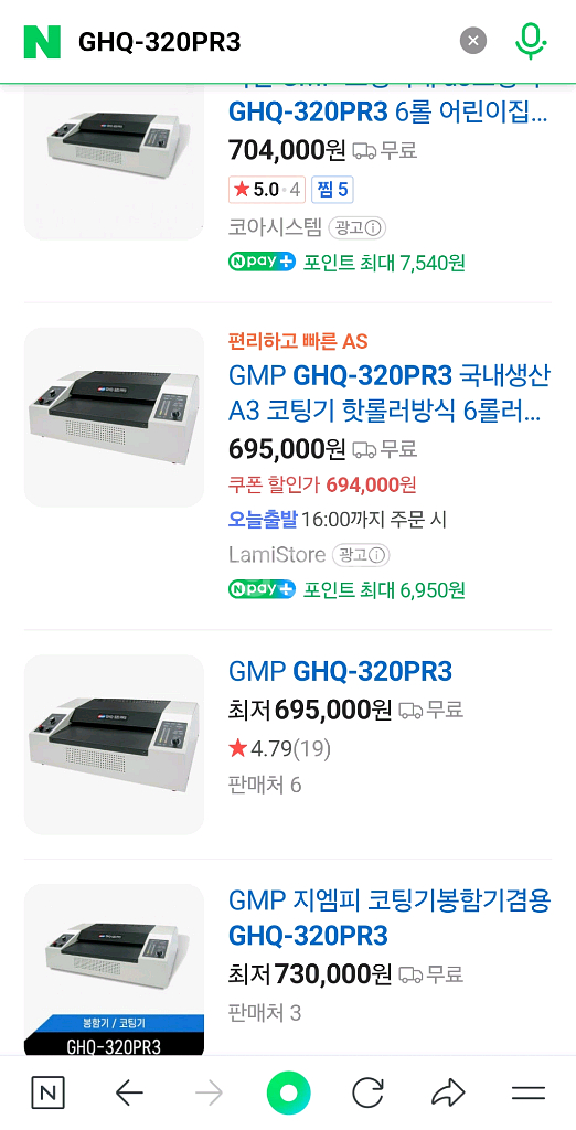 [GMP 코팅기] GHQ-320PR3 팝니다.--3