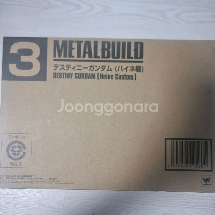 메탈빌드 여러개 팝니다.--7