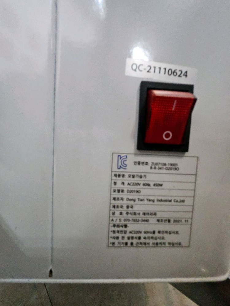 히미쯔 미스트기--2