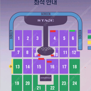 임영웅 인천콘서트