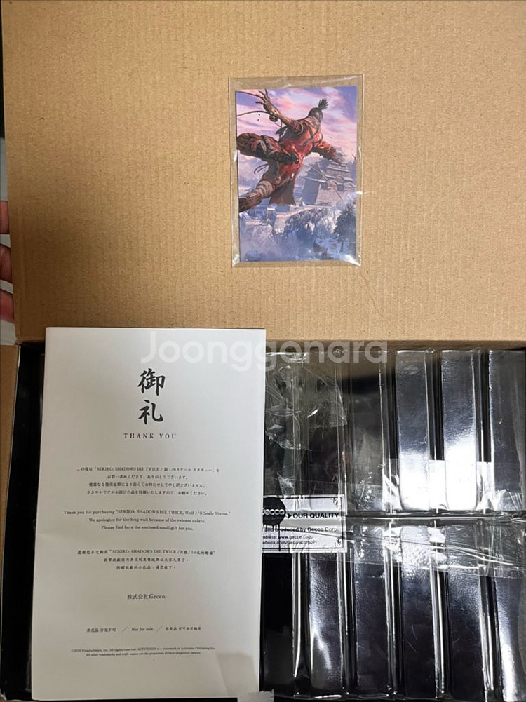 Gecco 게코 세키로 피규어 스태츄 판매--3