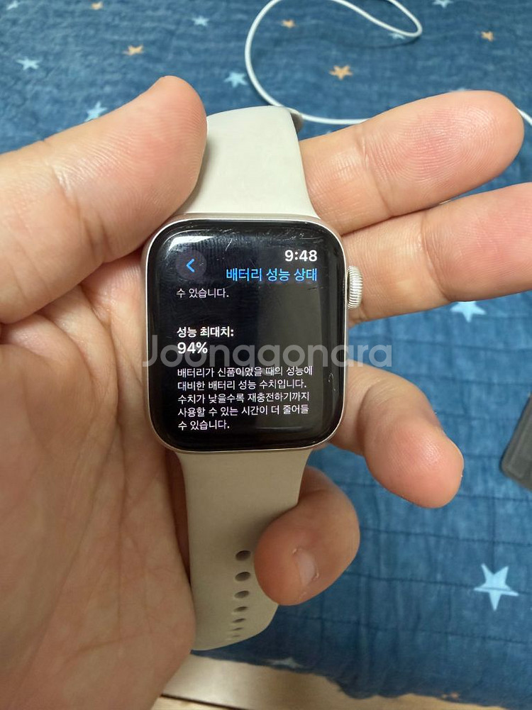 애플워치 se2 스타라이트 gps 판매 40mm--1