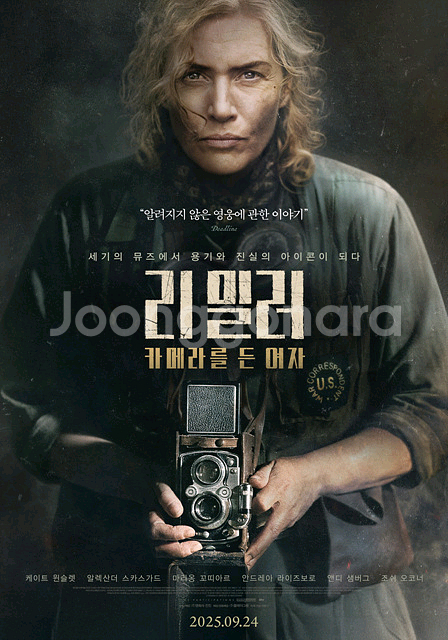 CGV평촌 리밀러 카메라를 든 여자2인 양도--0