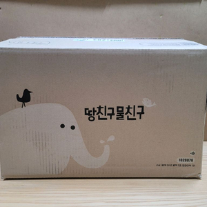 땅친구 물친구(웅진북클럽)