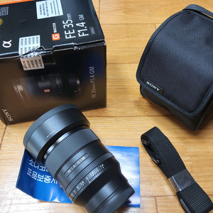 소니 FE 35mm gm (무상남음)