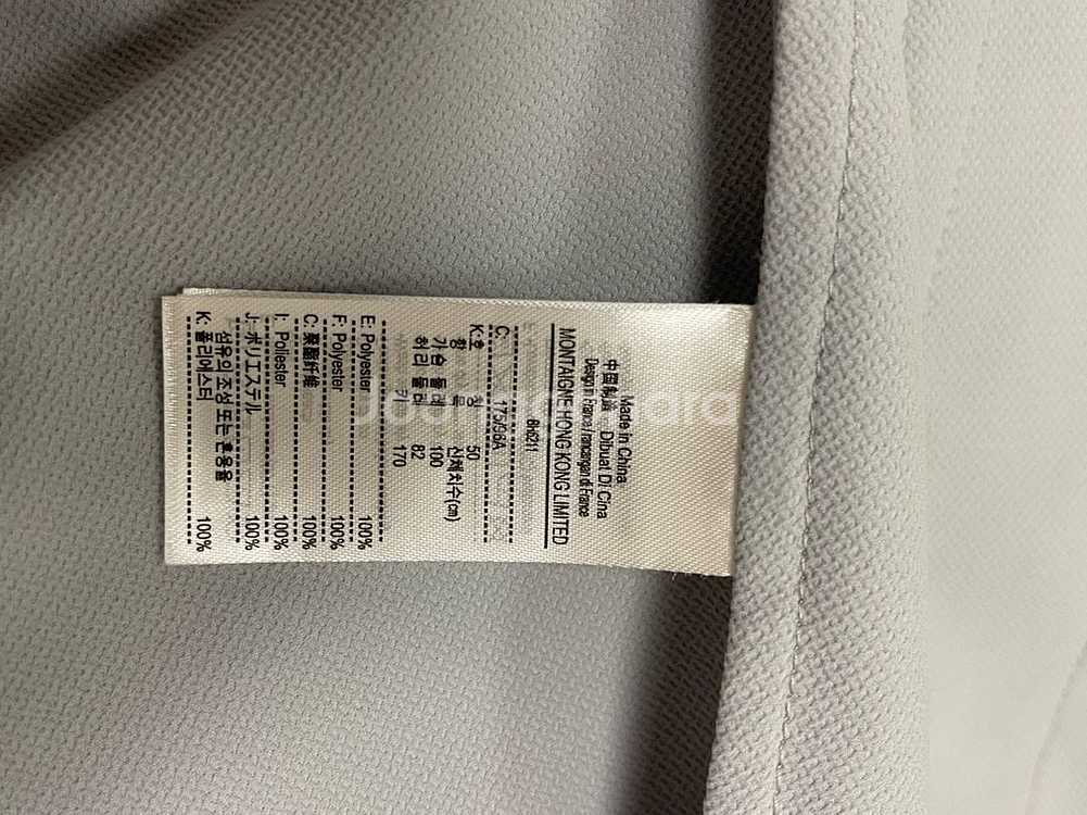 라코스테 남성 스타디움 자켓 BH6211-51G UWC--9