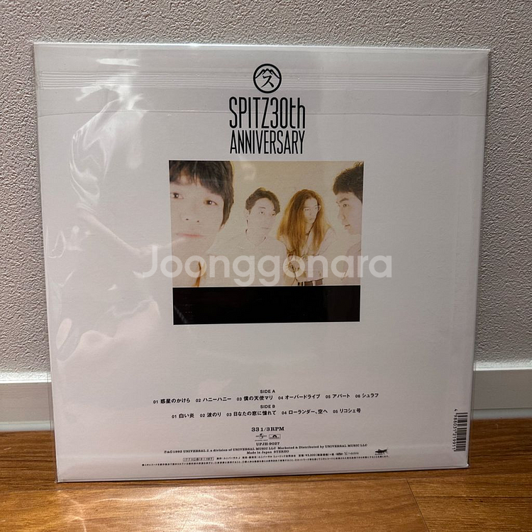 스피츠(Spitz) 3집 30주년 LP 팝니다.--1