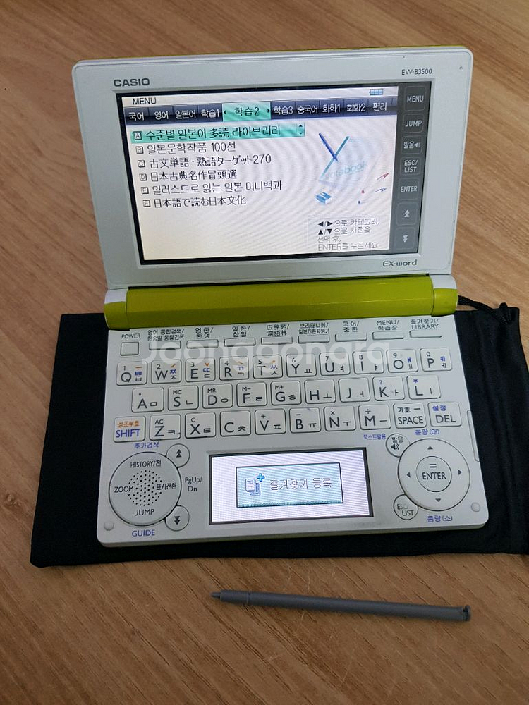 카시오 ew b3500 전자사전 어학연수용 S급--5