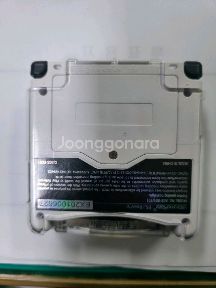 게임보이 어드밴스 sp ips v5 gba sp ips--1