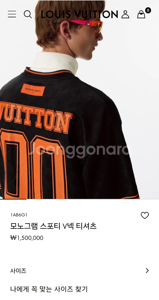 루이비통 모노그램 스포티 티셔츠--6