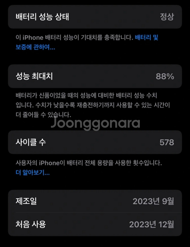 아이폰 15 Pro 128기가 딥퍼플 색상입니다--5