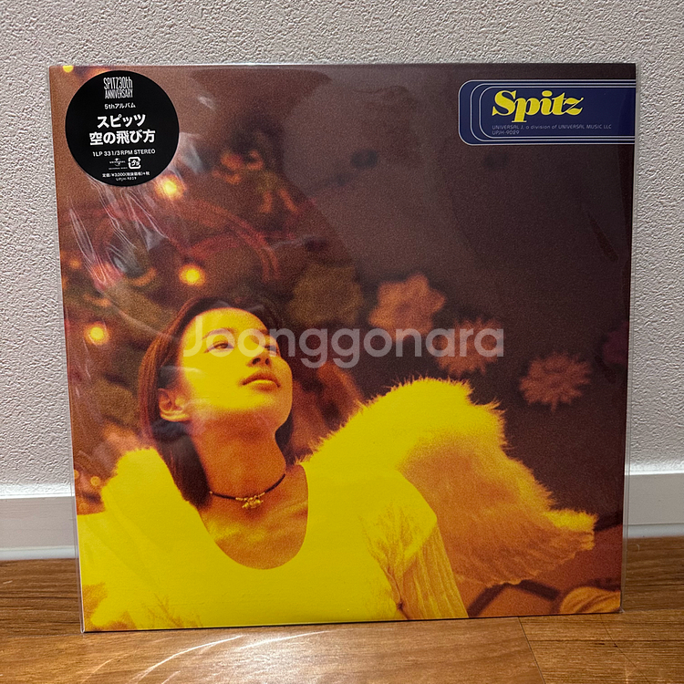 스피츠(Spitz) 5집 30주년 LP 팝니다.--0