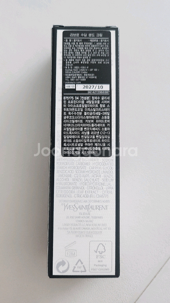 생로랑 팩트쿠션 미개봉 새제품입니다--1