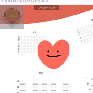 22일 랜더스vs 두산 라이브존 통로석 2연석(단석가능