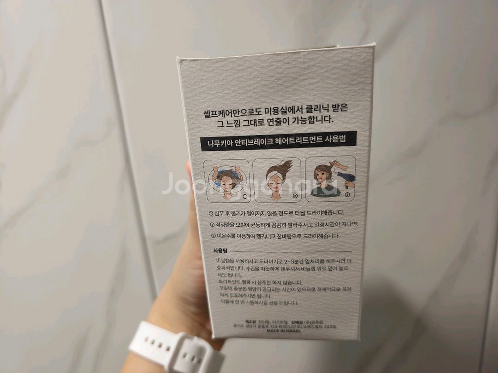 나푸키아 LPP 트리트먼트 헤어팩 개별포장 7개--2
