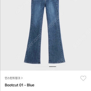 인스턴트펑크 데님 01 드파운드 르 시야쥬 모한