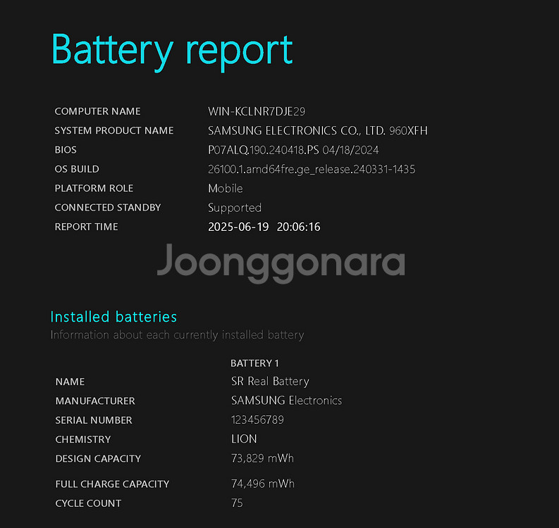 [삼케플]갤럭시북3 울트라 4050 16gb 512gb--8