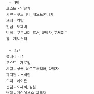 발로란트 굿즈 팝니다