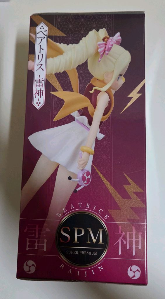 리제로 베아트리스 피규어 (미개봉) 이미지