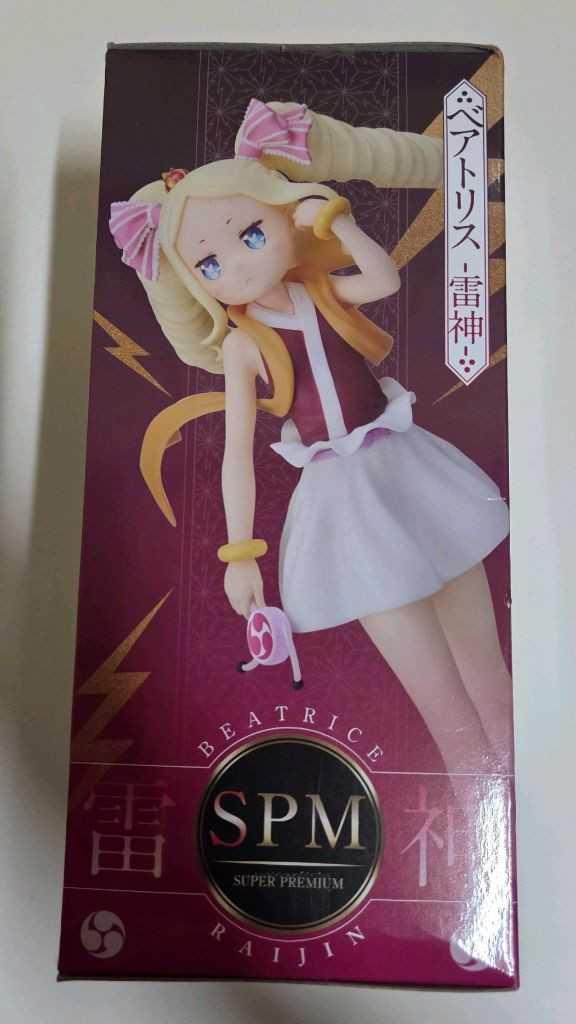 리제로 베아트리스 피규어 (미개봉) 이미지