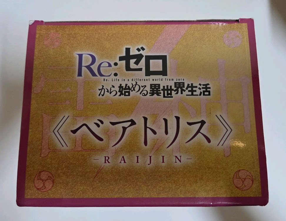 리제로 베아트리스 피규어 (미개봉) 이미지