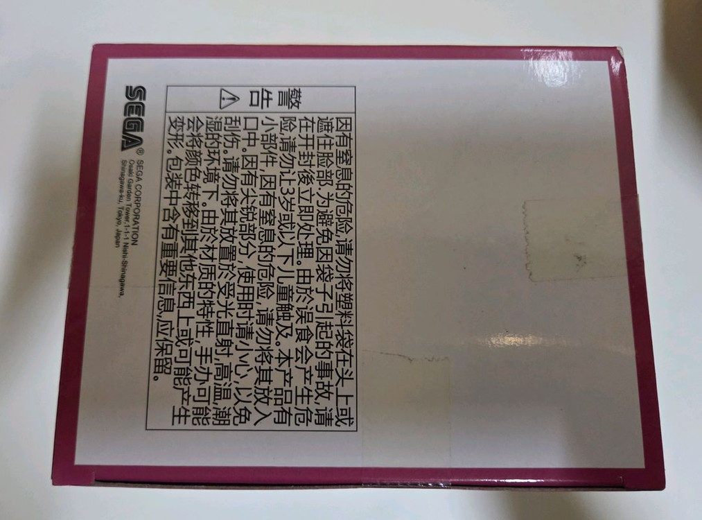 리제로 베아트리스 피규어 (미개봉) 이미지