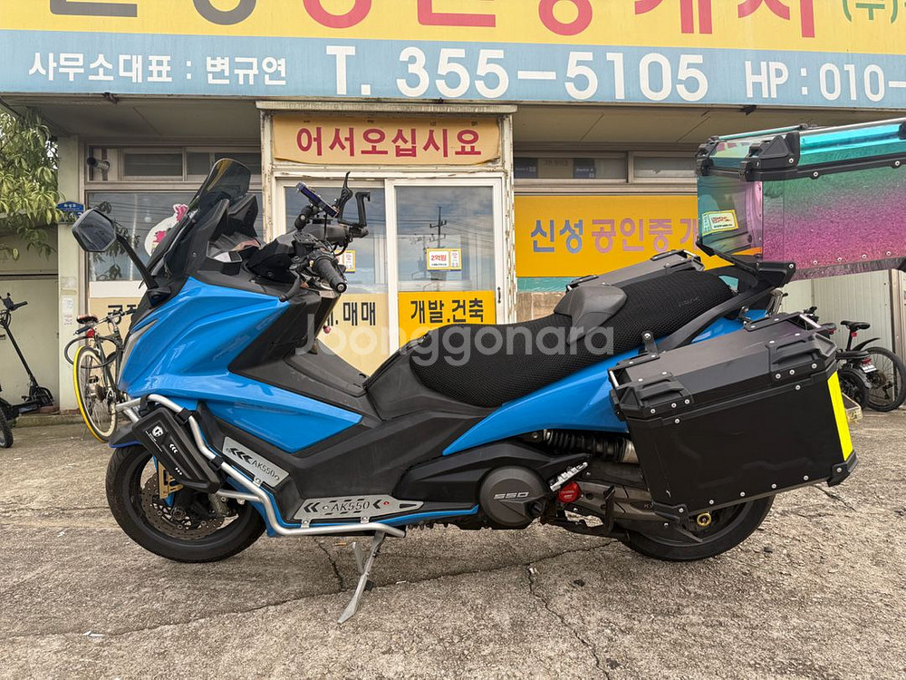 킴코 AK550판매합니다!--2