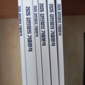 강민철 강기분 독서
