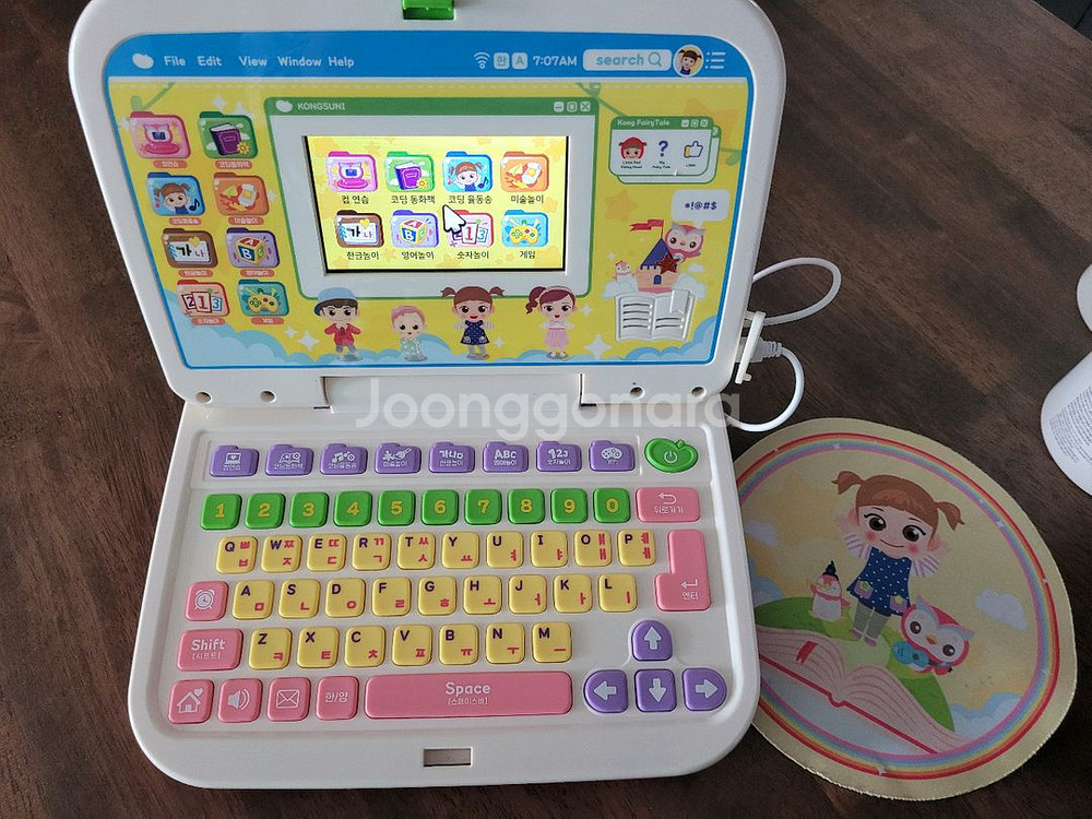 콩순이코딩 컴퓨터(택포)--0