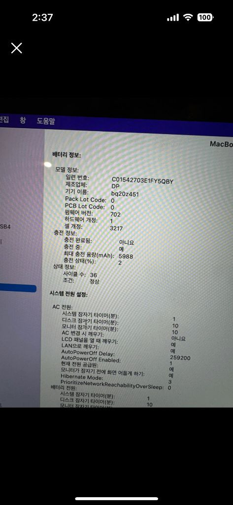 맥북 프로 2015 13인치 이미지