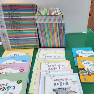 그레이트북스-생활 속 사회탐구 플러스(최신판)