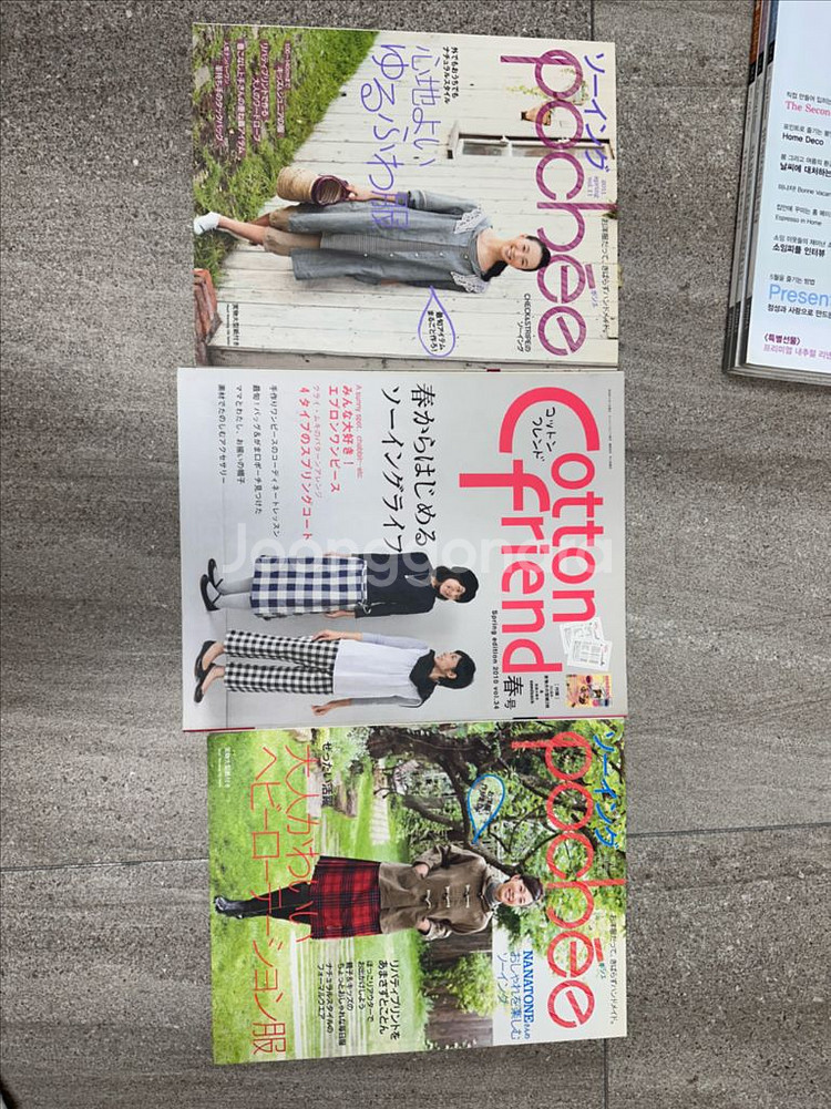 의류패턴북 15권 일괄판매--1