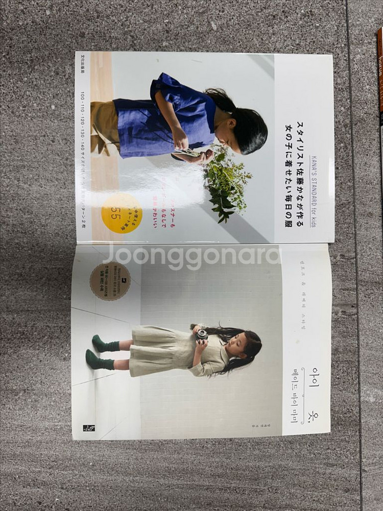 의류패턴북 15권 일괄판매--3